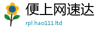 新奥2025年天天开好彩把...
